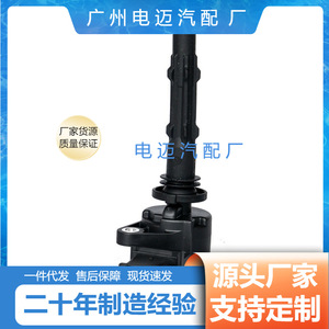 คอยล์จุดระเบิด 19005267 A0001501980 A0001502780 สำหรับเมอร์เซเดส เบนซ์ อะไหล่ซ่อมแซมใหม่ - Product Image 4