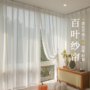 Simple Sheer Curtains White Polyester Pencil Pleat Rod Installation Light Transmission Modern Style Living Room Balcony Use - Product Image 1