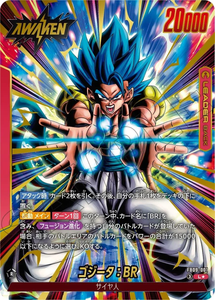<span class=keywords><strong>Carte</strong></span> à collectionner officielle <span class=keywords><strong>Dragon</strong></span> <span class=keywords><strong>Ball</strong></span> TCG japonaise FB09 9ème édition DUAL PVC <span class=keywords><strong>Super</strong></span> <span class=keywords><strong>Rare</strong></span> Deluxe Édition Limitée Cadeau Anime pour Collectionneurs - Product Image 3