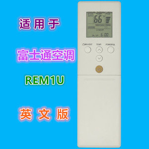 Télécommande de climatiseur Crystal Pearl Tianhong AR-REM1U, version anglaise, compatible avec les modèles Fujitsu - Product Image 5