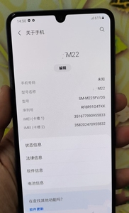 Déverrouiller un téléphone portable intelligent <span class=keywords><strong>A53</strong></span> M22 de haute qualité - Product Image 4