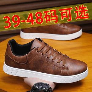 Scarpe da Skate in Pelle da Uomo Taglie Forti, Nuova Tendenza Estiva e Autunnale, Mocassini Casual Antiscivolo con Plateau, Allacciatura e Rete - Product Image 2