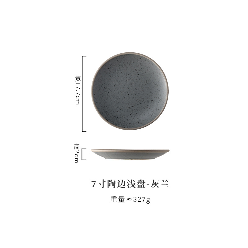 Plato poco profundo con borde de cerámica de 7 pulgadas, gris azul