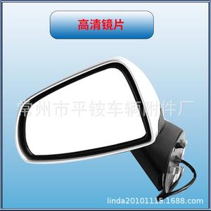 Ensemble de rétroviseurs Chevrolet Sail, coque ABS blanche, miroir plat, pour 2010-2014, remplacement, réparation - Product Image 1