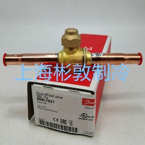 Vanne à boisseau sphérique d'arrêt Danfoss GBC10s 009L7051 droite avec port d'accès 3/8 po ODF pour réfrigérant - Product Image 4