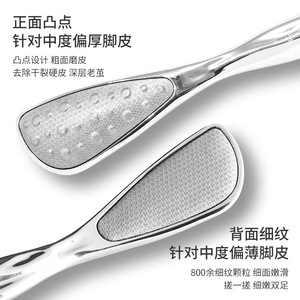 Pumice Stone Oval 304 Stainless Steel Foot Callus Remover For Home Use - Product Image 4