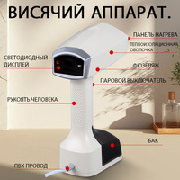 Défroisseur à main pour vêtements, utilisation sèche et humide, petit fer à vapeur électrique, machine à repasser portable, défroisseur à vapeur haute puissance