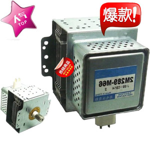 Pièce d'étanchéité haute tension pour magnétron de four à micro-ondes industriel refroidi par air M24FB-610 - Product Image 3