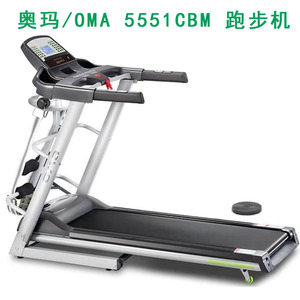 Caminadora Plegable Eléctrica OMA 5551, 150 kg, Aleación de Aluminio, Máquina de Ejercicio para Correr en Casa - Product Image 4