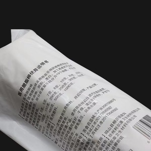 Algodón Absorbente Médico Ziyun (aprox. Almohadillas de Algodón Médico (500g), Algodón Absorbente Desechable, Paquete Grande para Uso Doméstico - Product Image 1