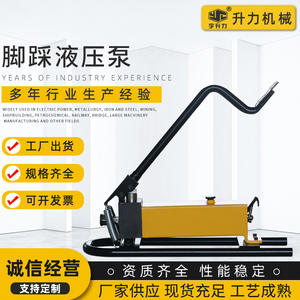 Pompe hydraulique à pied à haute pression unidirectionnelle HHB, pompe hydraulique à commande au pied - Product Image 2