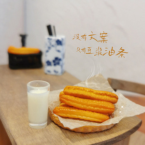 Décorations miniatures pour maison de poupée Ob11, accessoires, modèle d'aliments simulés, <span class=keywords><strong>mini</strong></span> churros au lait de soja I143 - Product Image 5