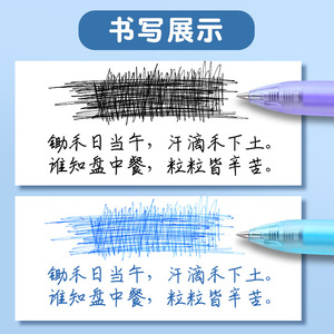 M&G Erasable Gel <b>Pen</b> K0601 0.5mm Crystal Blue With Eraser Student Office Use - Product Image 2