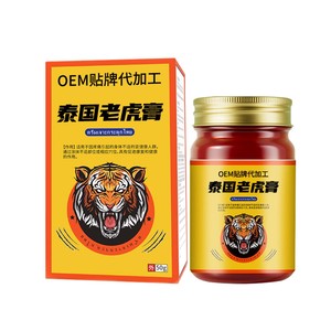Baume du Tigre Thaïlandais sur mesure, pommade pénétrante pour le soin du cou, des épaules, de la taille, des jambes et des articulations, pommade chauffante. - Product Image 2