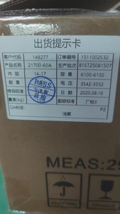 แบตเตอรี่ลิเธียมไอออนความจุสูง 21700 ขนาด 6000mAh 3.6V เซลล์ NCM สำหรับการจัดเก็บพลังงาน - Product Image 3