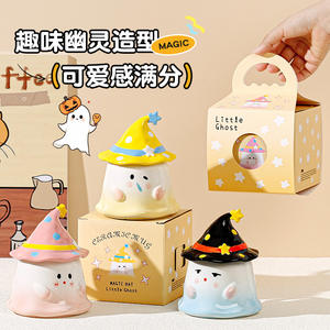 Tasse en céramique Dragon Nest Elf 301-400ml avec couvercle, résistante à la chaleur, thème fantôme, cadeau pour enfants et adolescents - Product Image 2