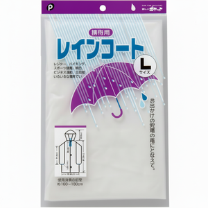 Imperméable en grande taille-Produit haut de gamme dans la catégorie des imperméables - Product Image 1