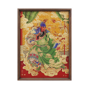 Panneau en laiton de lecture nocturne Guan Yu, design original dans un cadre à mortaise et tenon, logo personnalisé, art mural, directement de l'usine - Product Image 1
