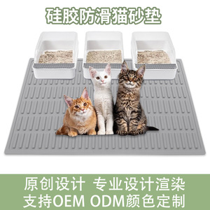แผ่นรองทรายแมวซิลิโคนรูปสี่เหลี่ยมผืนผ้ากันน้ำป้องกันการรั่วไหลทำความสะอาดตัวเองอุปกรณ์สำหรับสัตว์เลี้ยงสำหรับลูกแมว - Product Image 4