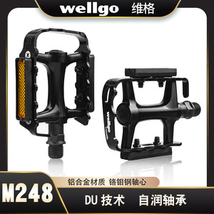 Pédales de vélo de montagne Wellgo M248 entièrement noires en alliage d'aluminium avec roulements à billes, réflecteurs, axe en acier antidérapant pour vélos de montagne - Product Image 5
