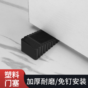 Butoir de porte Ying Sheng avec base antidérapante en caoutchouc pour la sécurité domestique, cale de porte fixe coupe-vent - Product Image 3