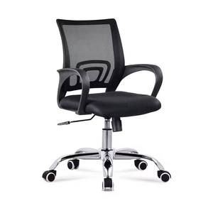 Chaise <span class=keywords><strong>de</strong></span> <span class=keywords><strong>bureau</strong></span> exécutive ergonomique en maille, réglable et pivotante, avec roulettes, pour usage commercial et domestique, directement <span class=keywords><strong>de</strong></span> l'usine - Product Image 6