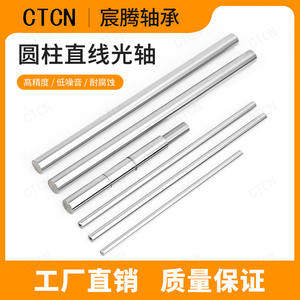 Fabricants de roulements fournissent des arbres lisses en acier à haute teneur en carbone trempé 12 45 #   Roulements SF12 chromés - Product Image 5