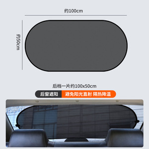 Pare-soleil ODM personnalisé pour fenêtre de voiture réfléchissant les rayons UV, pare-soleil pliable pour enfants pour Toyota Corolla et Tesla, véritable promotion de pare-soleil - Product Image 5