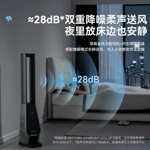 Daewoo Bladeless Air Purifier <b>Fan</b> Am09 Quiet Operation For Baby Room With Plasma Purification And Natural Breeze - Product Image 4