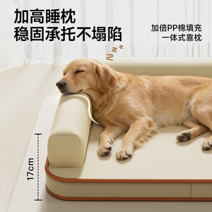 Lit pour chien rectangulaire en fibre de polyester blanc cassé imperméable pour chien, lit pour animaux de compagnie quatre saisons - Product Image 3