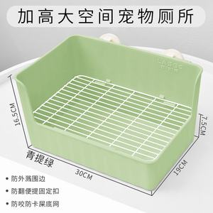 Bandeja Sanitaria Anti-Salpicaduras para Mascotas, Totoro, Conejillos de Indias, Libre de Arena, para Orina y Excrementos, Suministros para Conejos, Inodoro para Conejos - Product Image 6