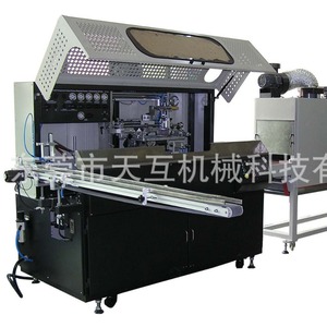Machine d'impression sérigraphique Ths-601-Uv 500*400 pour bouteilles en plastique, verre, cosmétiques, gobelets à thé au lait, entièrement automatique - Product Image 1