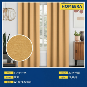 Tende in poliestere Color caffè 140x228cm con 8 occhielli per arredamento per finestre e trattamenti - Product Image 1