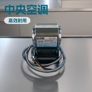 มอเตอร์พัดลม York YSK40-4BF 220V 50Hz 40W สำหรับเครื่องปรับอากาศแบบรวมศูนย์ - Product Image 5