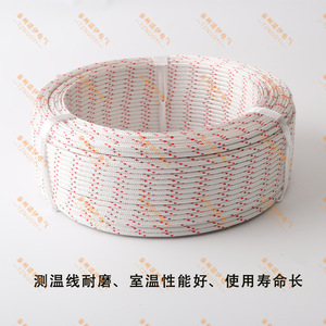 Fil thermocouple de type K Neu 2x0,6 mm à double couche de fibre de verre à tissage haute densité pour capteur de température - Product Image 4