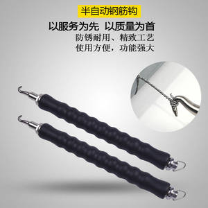 Outil de ligature de barres d'armature semi-automatique à traction droite en acier inoxydable rapide - Product Image 4