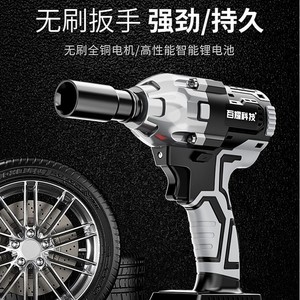 Llave eléctrica sin escobillas, herramienta de impacto de iones de litio para carpintería, reparación de automóviles, juego de llaves de vaso, destornillador eléctrico, recargable - Product Image 3