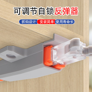 Dispositif de rebond autobloquant Jin Aoding pour porte de placard, bouton poussoir, ferme-porte automatique dissimulé, écart réglable - Product Image 2