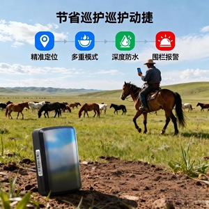 Traceur GPS pour bétail 62x74 mm en plastique noir pour les pâturages et les zones montagneuses - Product Image 1