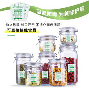 Direct Manufacturer 10g Three-in-One Anti-Mold Mineral Desiccant for Nuts Tea Grains-Household <b>Dehumidifier</b> for Food Storage - Product Image 5