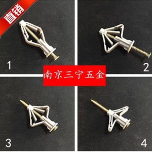 Cheville d'expansion papillon pour cloison sèche, vis métrique de qualité A, zincée, pour fixation à marteau - Product Image 4