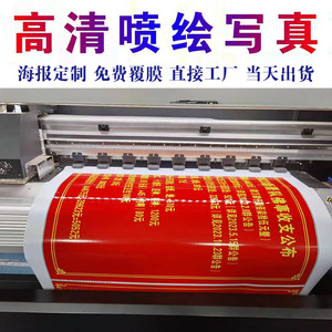 Affiches autocollantes en PP personnalisées Bellon, impression jet d'encre haute définition, 1 mètre carré, pour publicité intérieure et extérieure, matériau PVC - Product Image 2