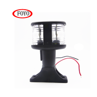Lumière de navigation et de sécurité polyvalente FOYO 2NM 12VDC pour bateaux, yachts, kayaks et autres embarcations