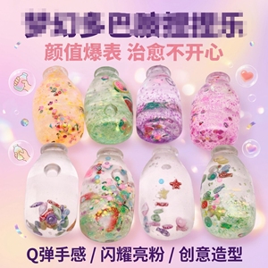 ของเล่นบีบแก้เครียดแบบใส รุ่นใหม่ Qite TPR มอลโทส ขวดลอยน้ำ ประกายวิบวับ เหมาะสำหรับเป็นของขวัญ - Product Image 5