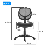 Chaises de bureau modernes inclinables à dossier bas avec hauteur de siège réglable, pivotantes, en maille respirante, pour bureau à domicile