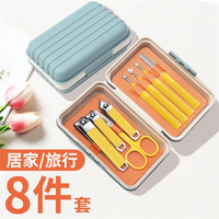 Kit de coupe-ongles en acier luxueux de haute qualité MS-1453, 8 pièces, coffret cadeau pour le soin des ongles