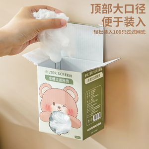 Filter Screen Kitchen Sink Strainer 100Pcs Disposable Anti Clog Drain Cover - Product Image 3