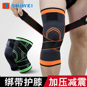 Shiwei <b>Knee</b> Brace Double <b>Strap</b> Knitted Breathable <b>Support</b> For Sports Fitness Outdoor Use - Product Image 4