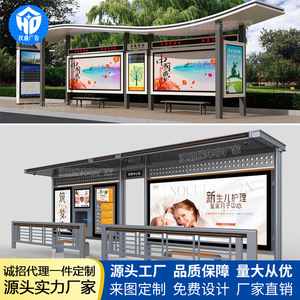 Aluminum Bus Shelter With <b>Led</b> <b>Light</b> Box Waterproof Outdoor Advertising Display Rectangle Floor Standing <b>5000</b> <b>Lumens</b> Full Color - Product Image 5