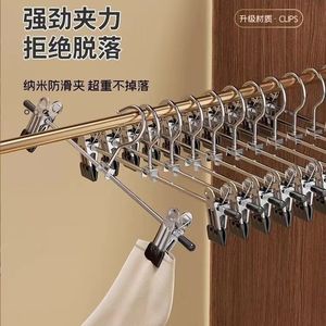 Porte-jupes et pantalons en acier inoxydable réglable avec pince, pour rangement de garde-robe - Product Image 2